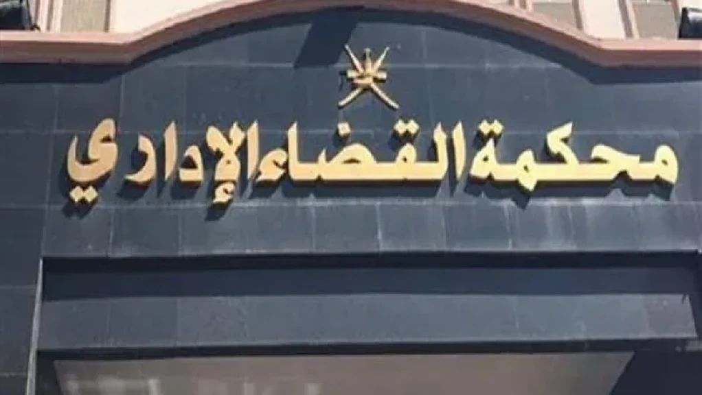 طعون انتخابات الشيوخ