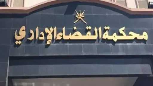 اخبار مصر