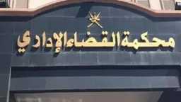 اخبار مصر