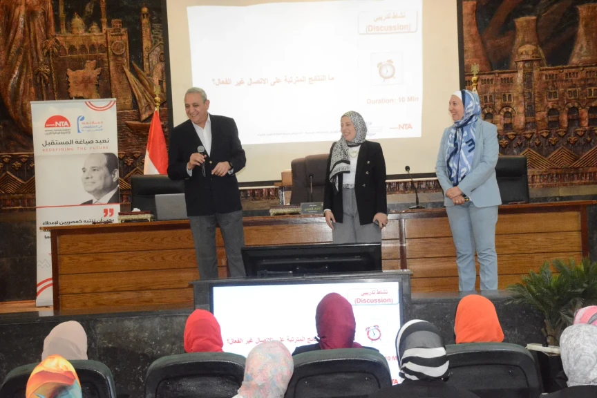 محافظ الغربية