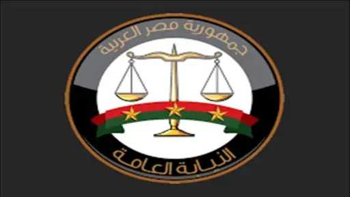 اخبار مصر