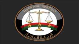 اخبار مصر