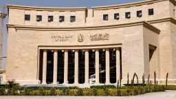 اقتصاد