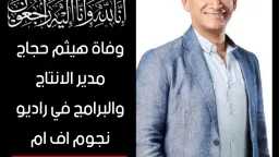 السوشيال