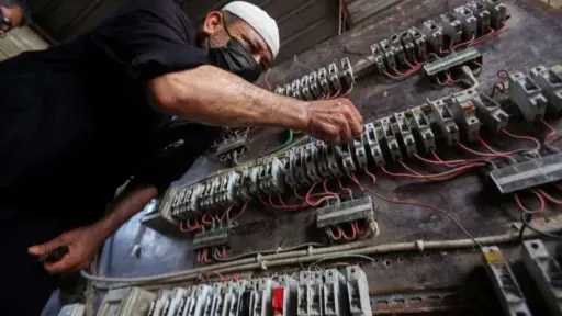 قطع الكهرباء غدا الخميس لمدة...