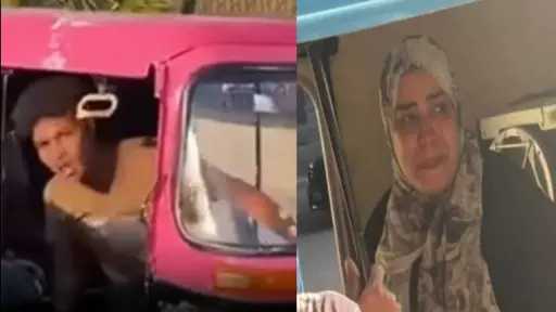 السوشيال