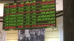 اقتصاد