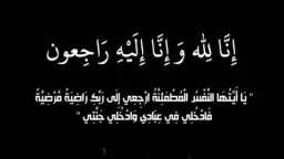 وفاة فتاة وإصابة 3 آخرين...