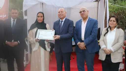 المحافظات
