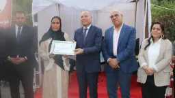 المحافظات
