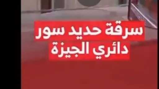 امن مصر