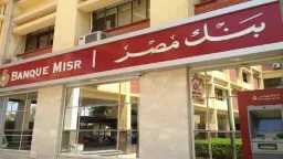 اخبار مصر