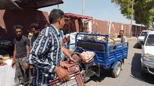المحافظات