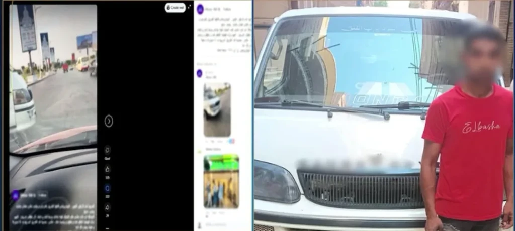 مرتكب الواقعة