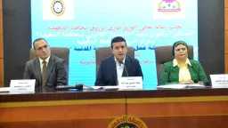 المحافظات