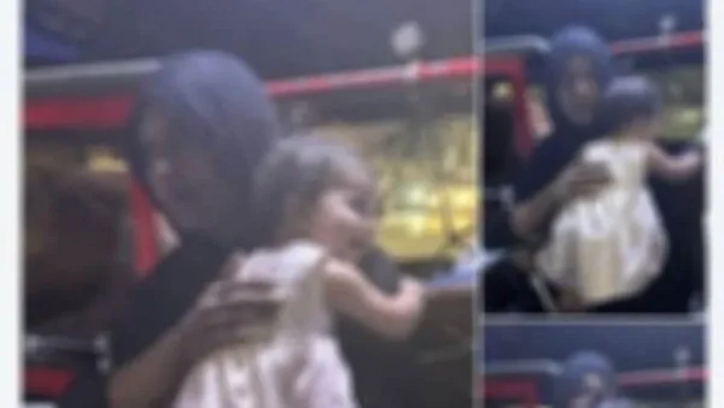 مرتكبة الواقعة