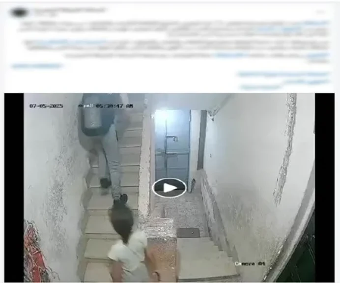 الواقعة