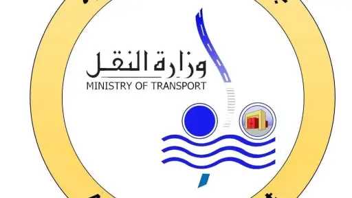 اخبار مصر