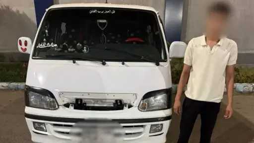 امن مصر