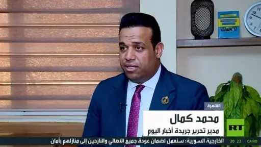اخبار مصر