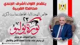 المحافظات