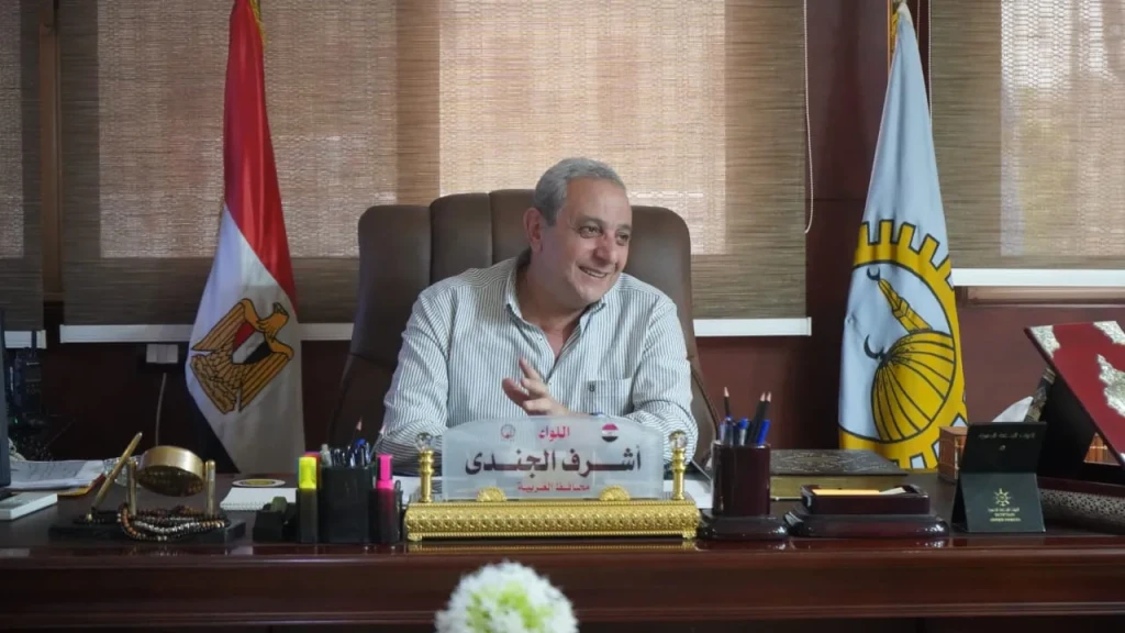 محافظ الغربية