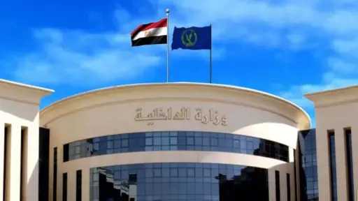 امن مصر