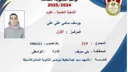 التعليم