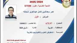 التعليم