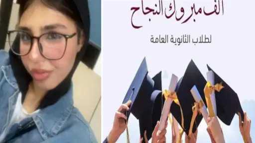 السوشيال