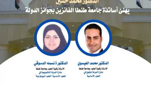 المحافظات