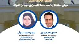 المحافظات