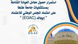 الصحة والجمال ( المرآة )