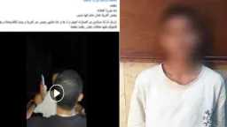 كشف ملابسات تضرر أحد الأشخاص...