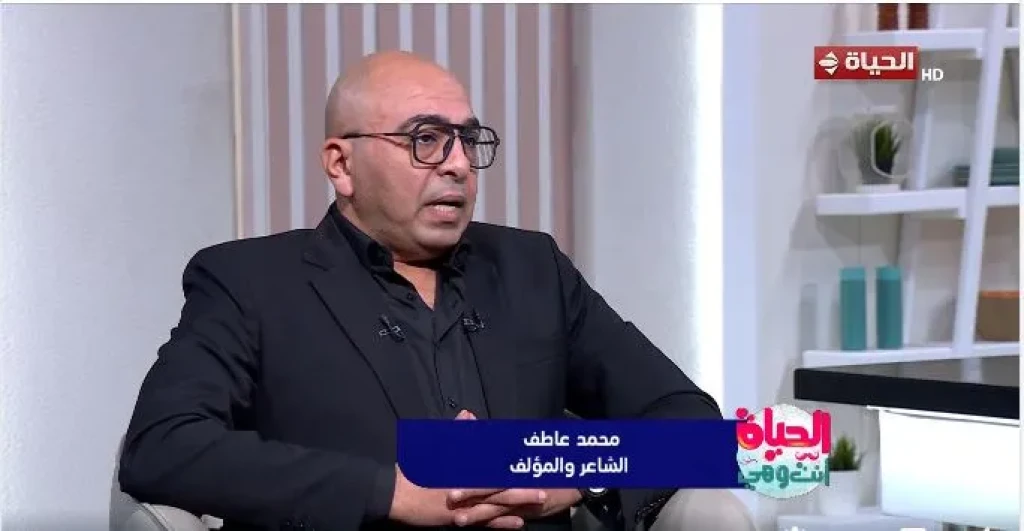الشاعر محمد عاطف