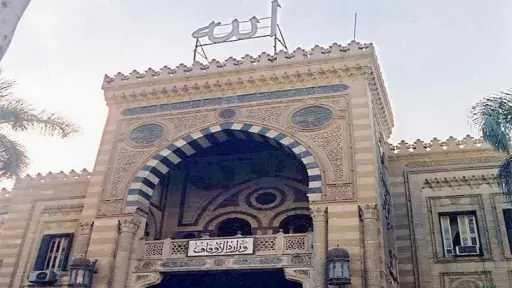 اخبار مصر