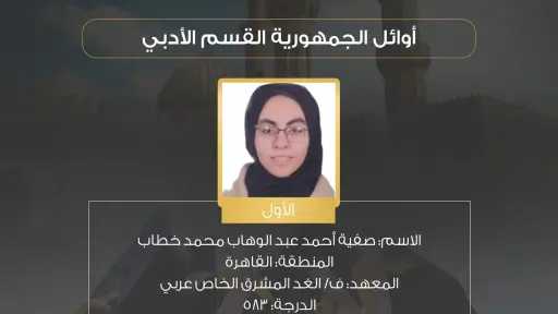 التعليم