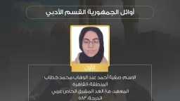 التعليم