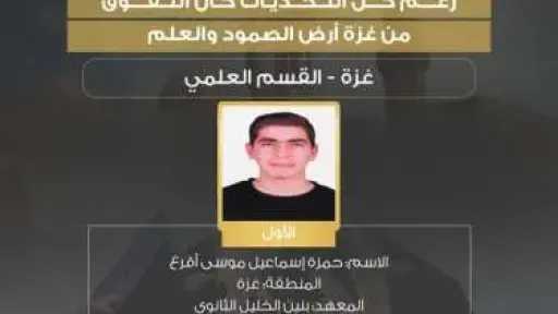 التعليم