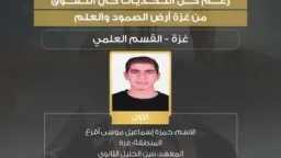 التعليم