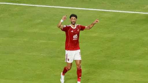 رياضة