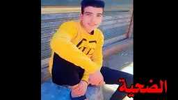 حوادث
