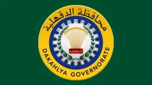 المحافظات