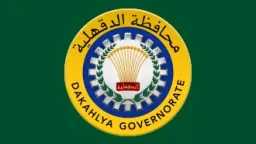 المحافظات