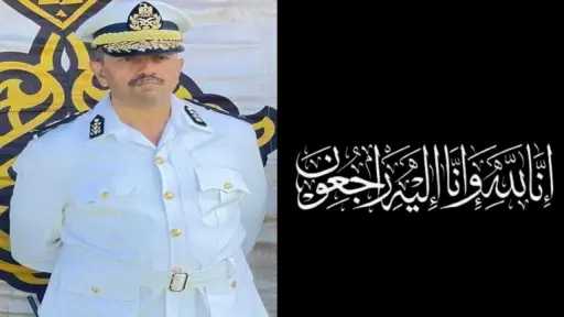 اخبار مصر