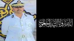اخبار مصر