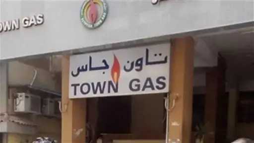 اخبار مصر