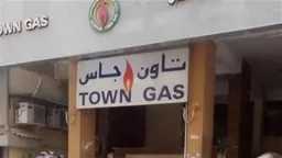 اخبار مصر