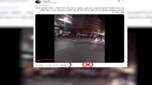 امن مصر