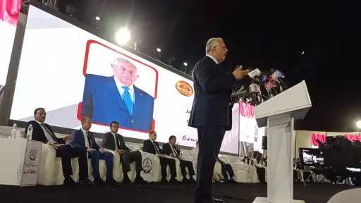 إنطلاق المؤتمر الجماهيري بالغربية لدعم...